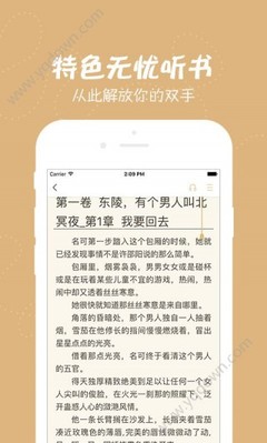 乐鱼电子竞技APP